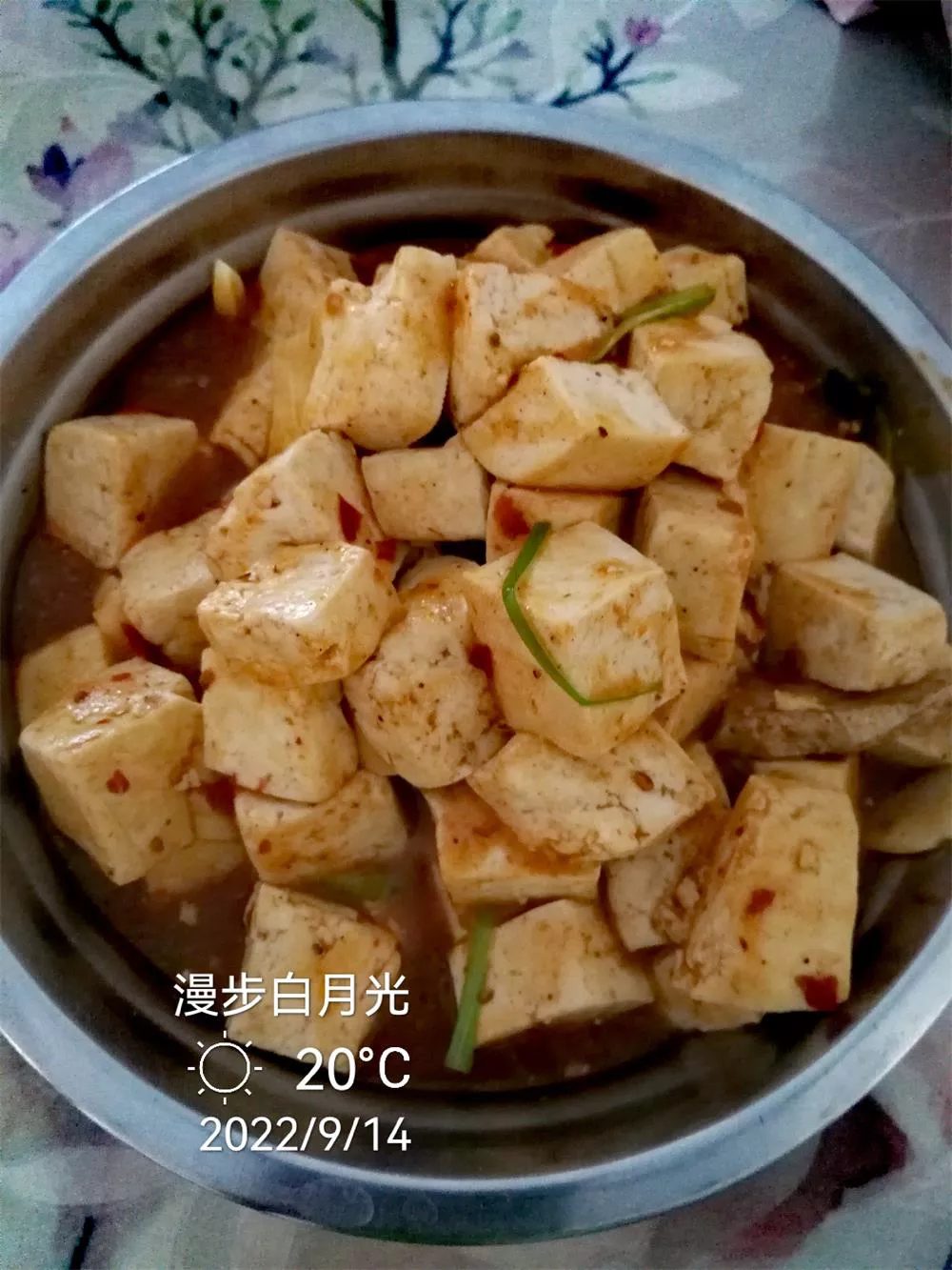 家常麻婆豆腐